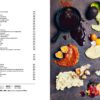 Het Ultieme Burgerboek